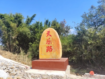 晴天一身灰、雨天一身泥？兴宁坭陂镇这条“揪心路”变“舒心路”啦~
