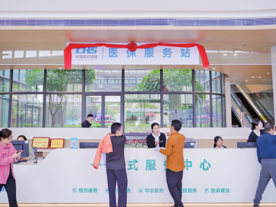 医保惠民生 守护千万家！梅州医保深耕民生保障 双维度提升苏区群众就医幸福感