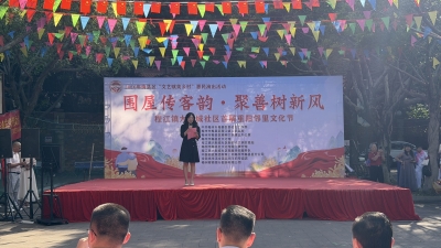 首届重阳邻里文化节，让梅县大新城社区邻里心贴得更近~