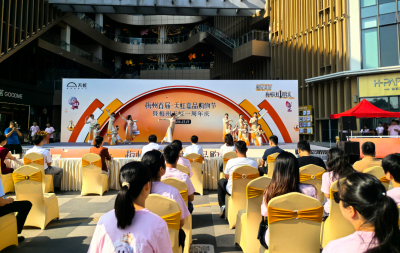 客韵商圈焕新出彩！梅州首届·天虹嘉品购物节暨梅州天虹一周年庆启幕盛典举行