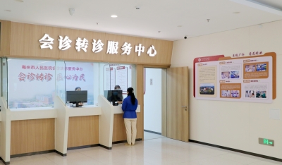 精管理 优服务 强技术 暖民心 ——梅州市人民医院“管理服务提升年”活动交出亮眼答卷