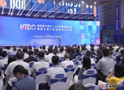 非遗出圈，引才搭桥！蕉岭三及第走进大湾区，向青年人才推介蕉岭
