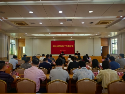 梅江区召开志愿服务工作推进会 聚焦提质增效部署志愿服务重点工作