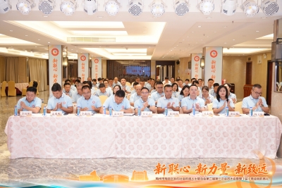 梅县区新阶联换届，吴志春当选第二届理事会会长