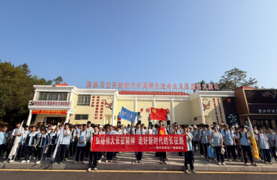 以脚步悟初心！梅州高新区广梅园学校开展爱国主义教育活动