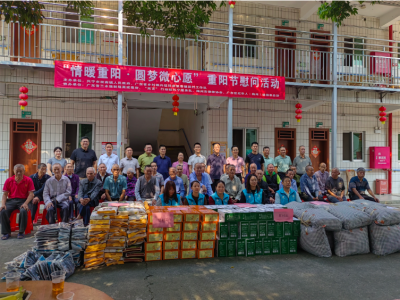 爱在重阳！兴宁市径南镇重阳节系列活动温情上演