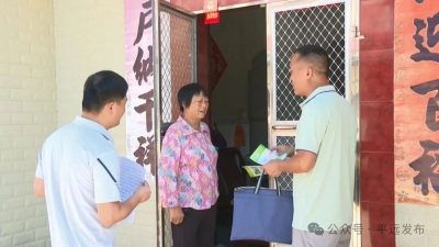 进入防火特别防护期！看平远如何科技+人防筑牢森林防火墙