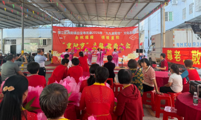 暖心慰问、歌舞联欢、义诊义剪…梅江区西阳镇开展“我们的节日·重阳”系列暖心活动