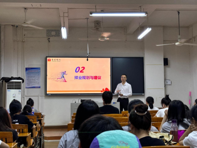 银校联动育英才！客商银行走进嘉应学院开展校园宣讲