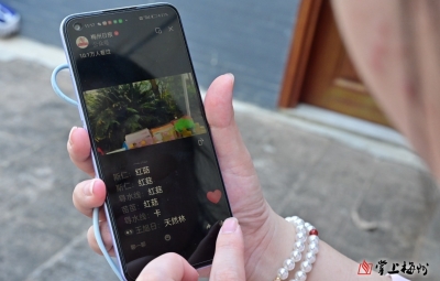 第二届“你好・天然林”森林直播节抽奖中奖名单公布