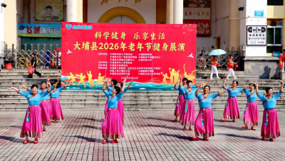 强化权益保障 守护银龄安全！我市扎实开展2026年“敬老月”系列活动  