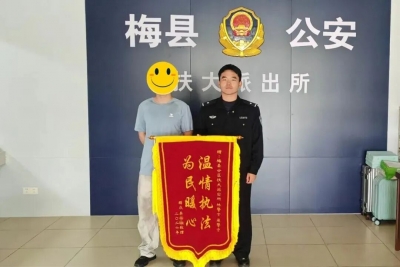 安全+满意 | 群众小事用心办，平安梅县暖人心！