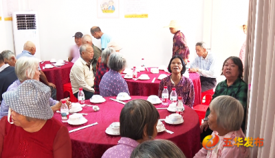 九九重阳敬老情 乡村食堂暖人心 五华县安流镇楼光村乡村大食堂正式揭幕