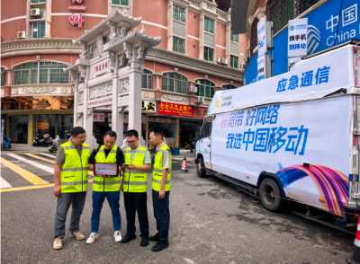 满格赋能！梅州移动圆满完成2026年中秋国庆通信保障