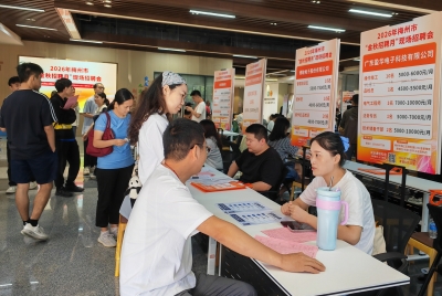35家企业提供1891个岗位！2026年梅州市“金秋招聘月”现场招聘会举行 