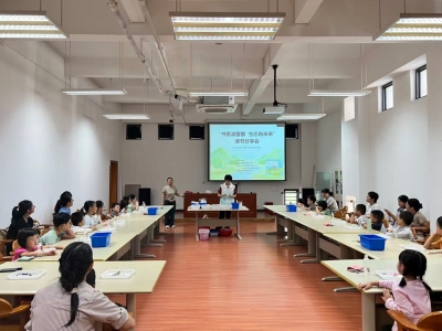 探秘净水奥秘 涵养护水意识！“书香润客都 生态向未来”读书分享会在梅州市剑英图书馆举行