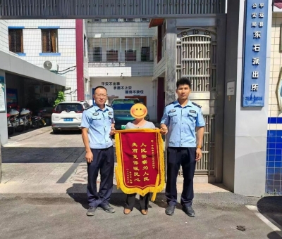 孩子上学的自行车丢了？别急，平远公安出手找回！