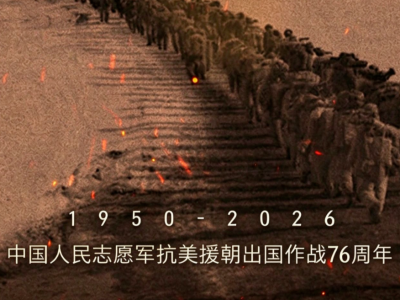 76年了，我们永远不能忘记！