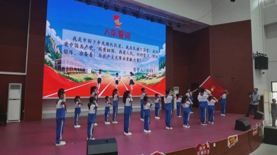 少年接力新长征！看梅县区少先队建队日主题活动风采→
