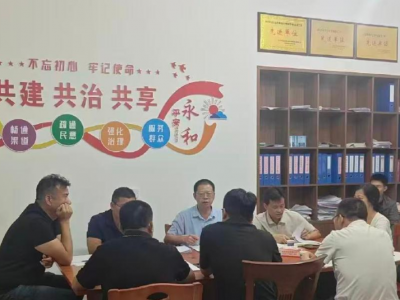 行政调解+人民调解！兴宁市司法局永和司法所化解涉企安全争议